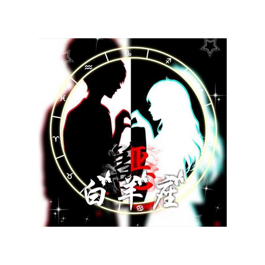 君