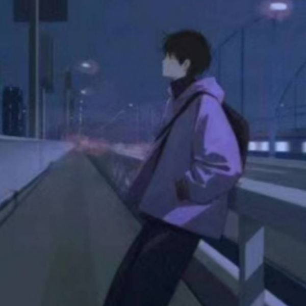 陌然