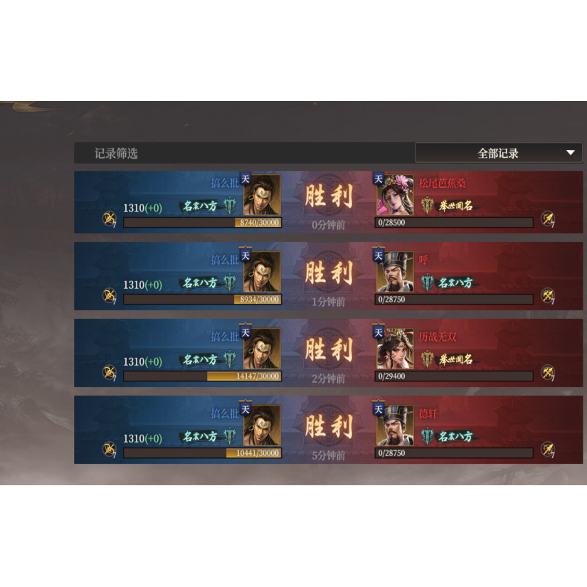 搞么批