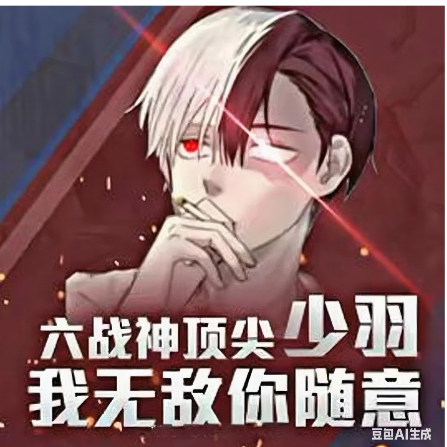 南笙