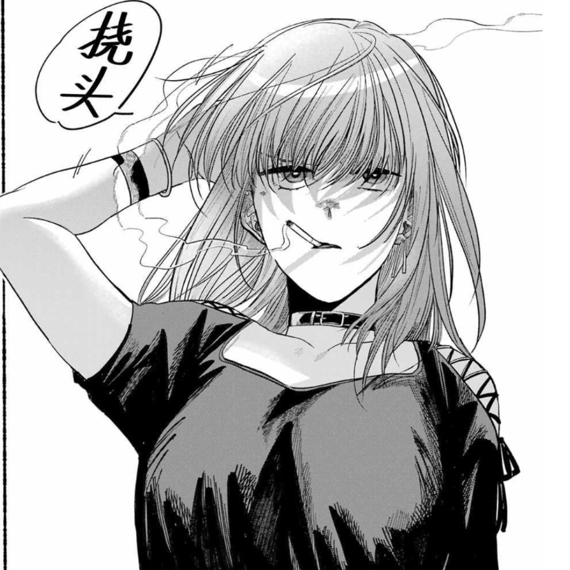 绫