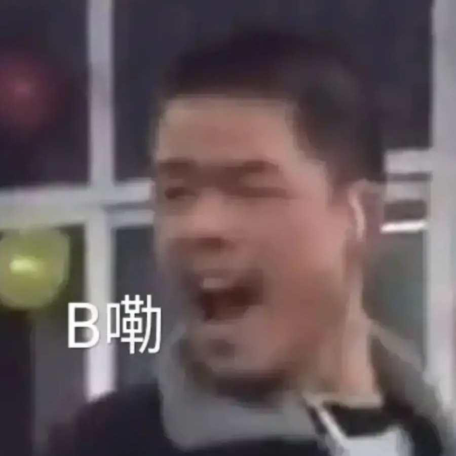 阿邦