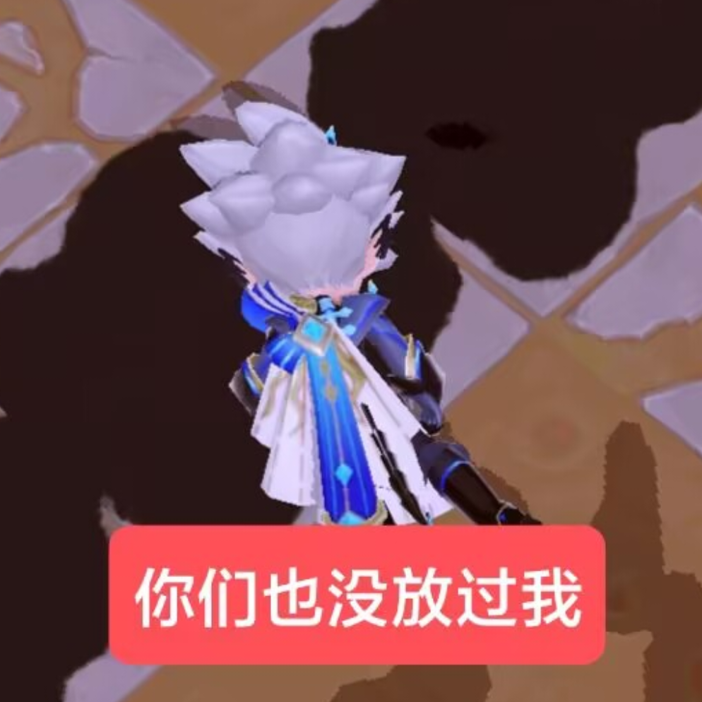 可怜的悟呼
