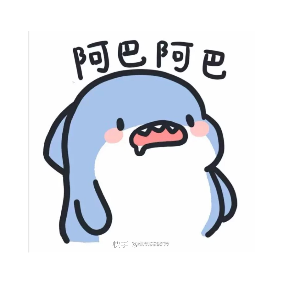 鲸起テゼ