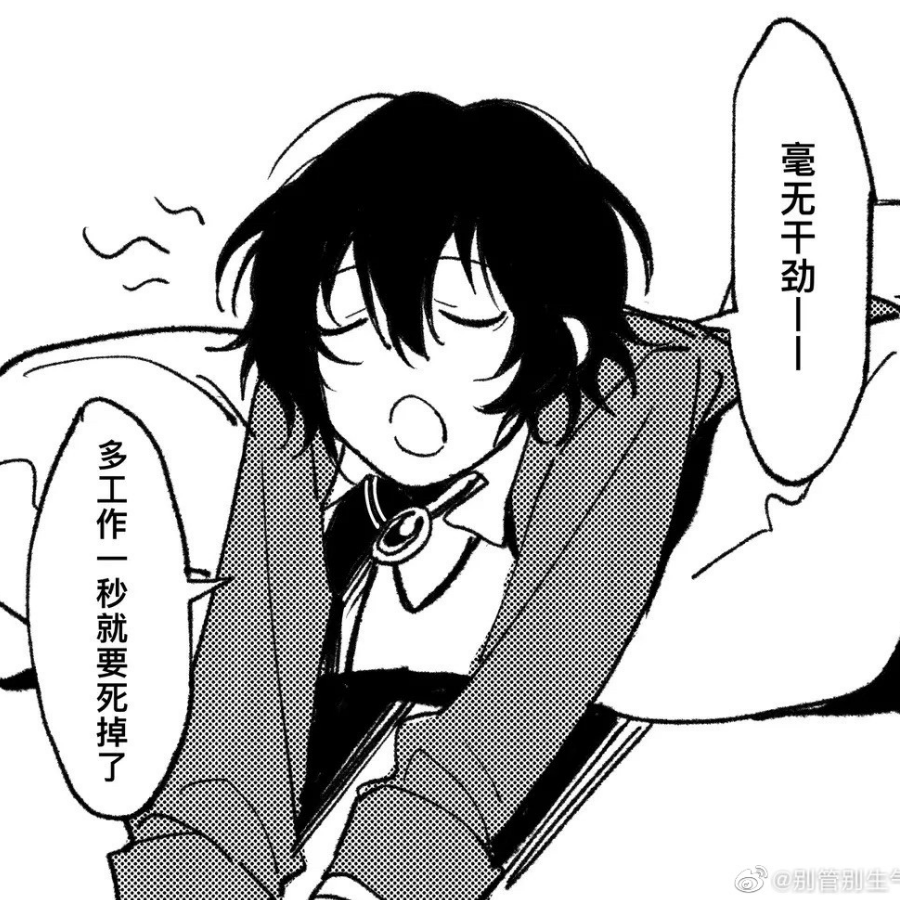 月津见