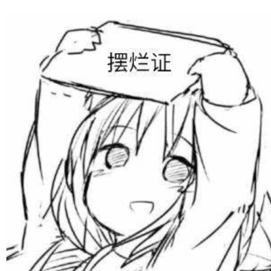 一丘