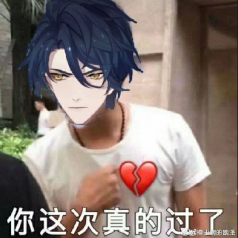 呜呜啊X﹏X