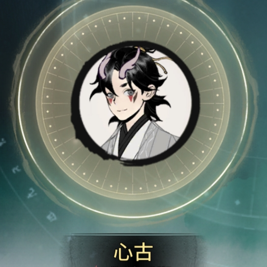 古离