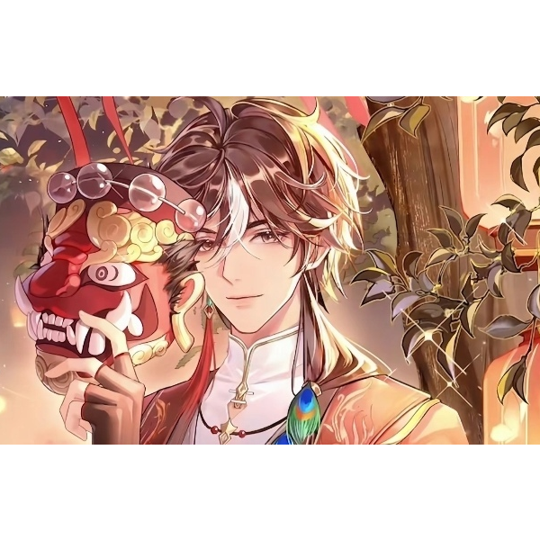 不知道