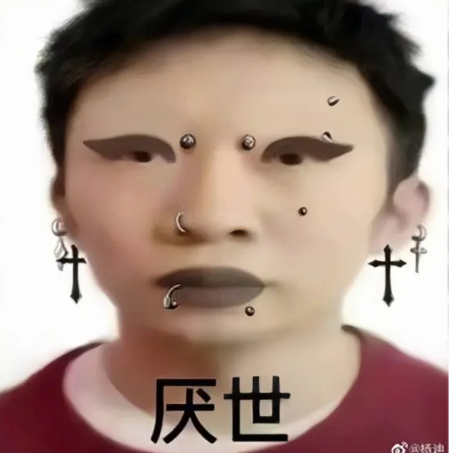 吴迪