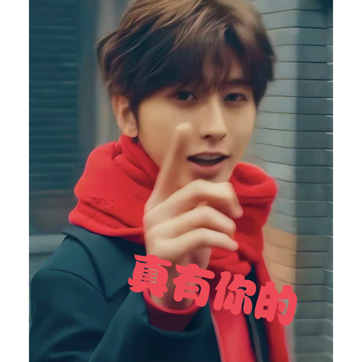 赛尔号大王