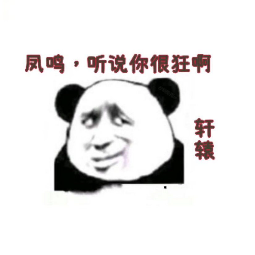大秦帝国之鸡鸣岐山