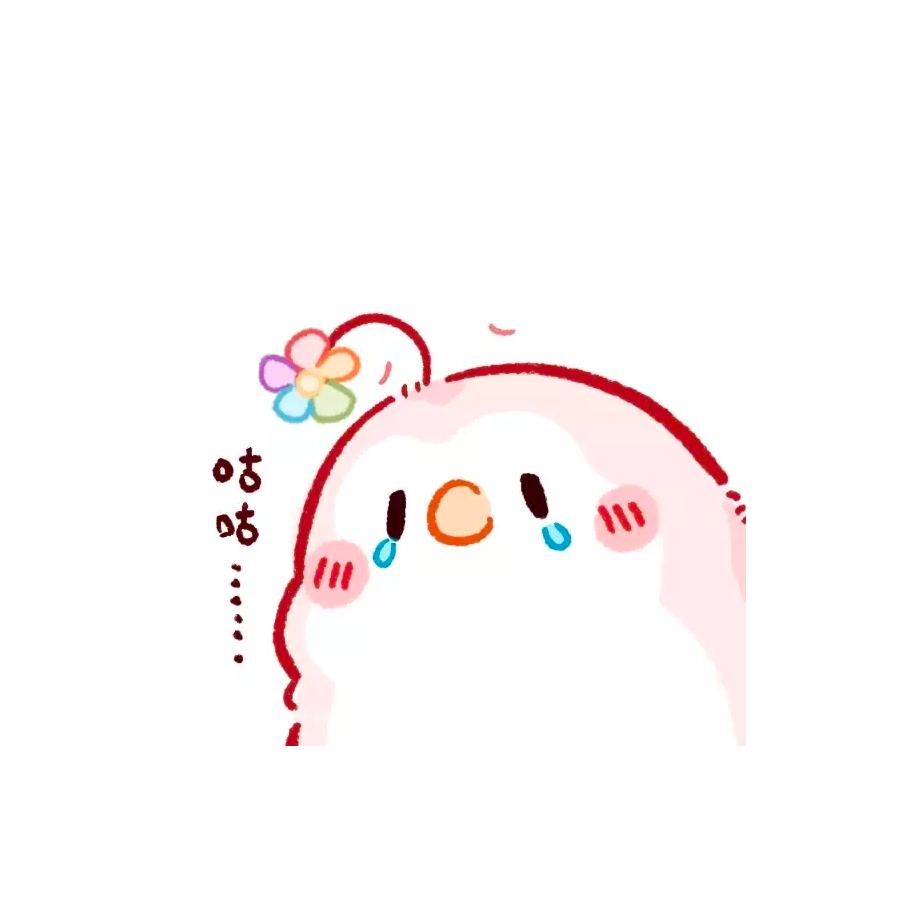 (●°u°●)​ 」