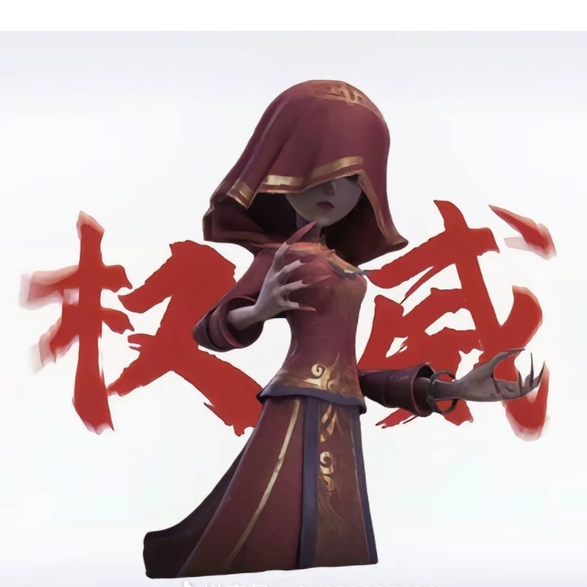 祁硅