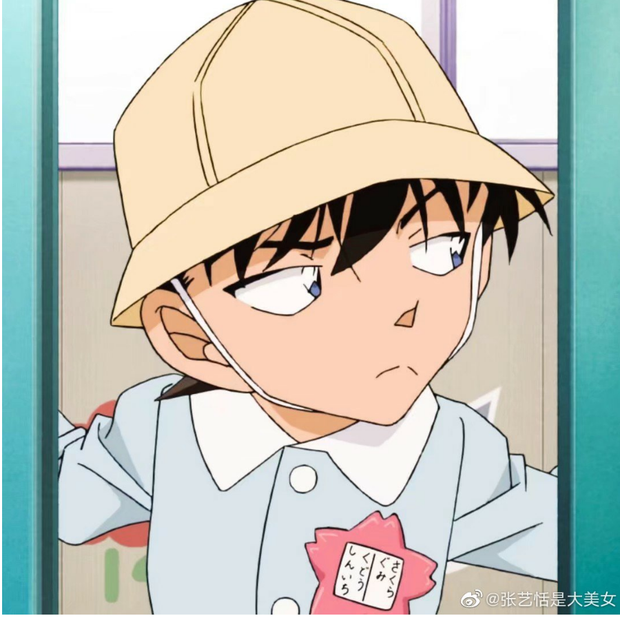月见
