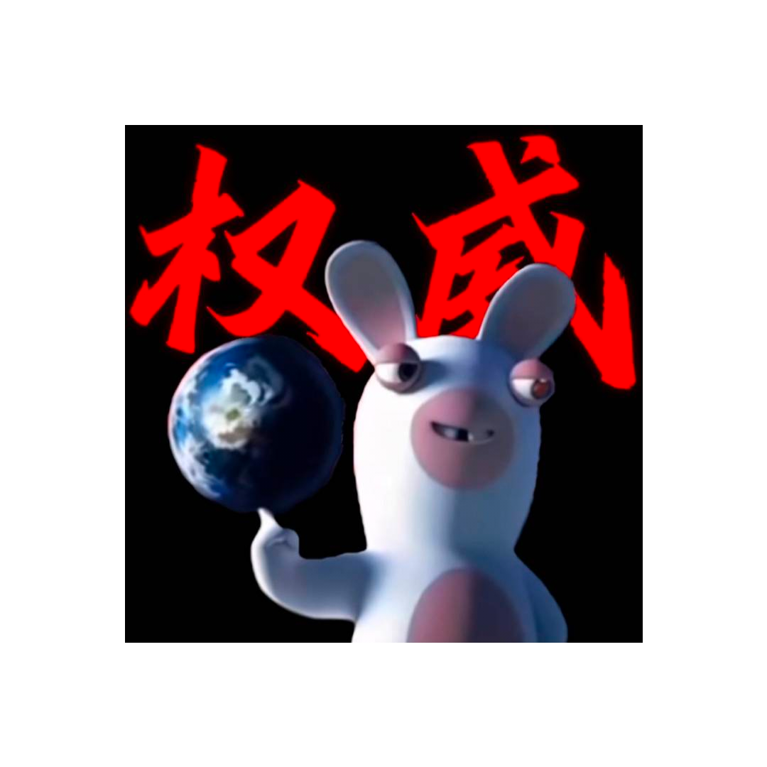 天星无知