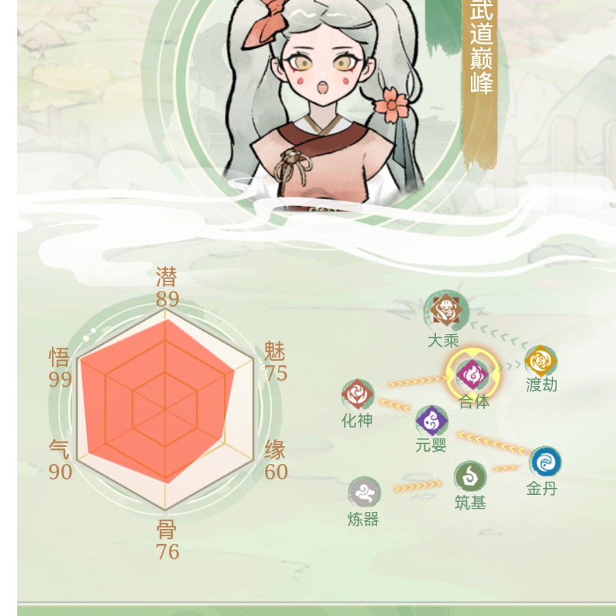 咸菜米饭