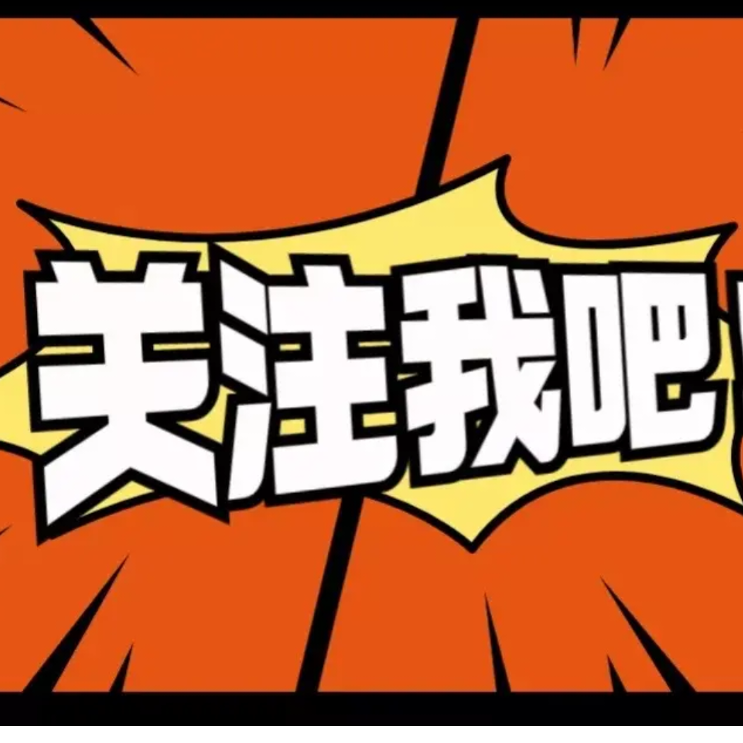 清风徐来