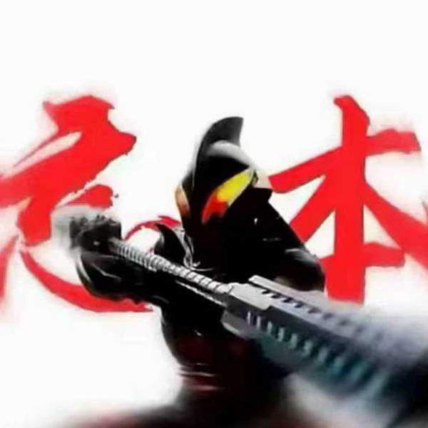 大运来了 