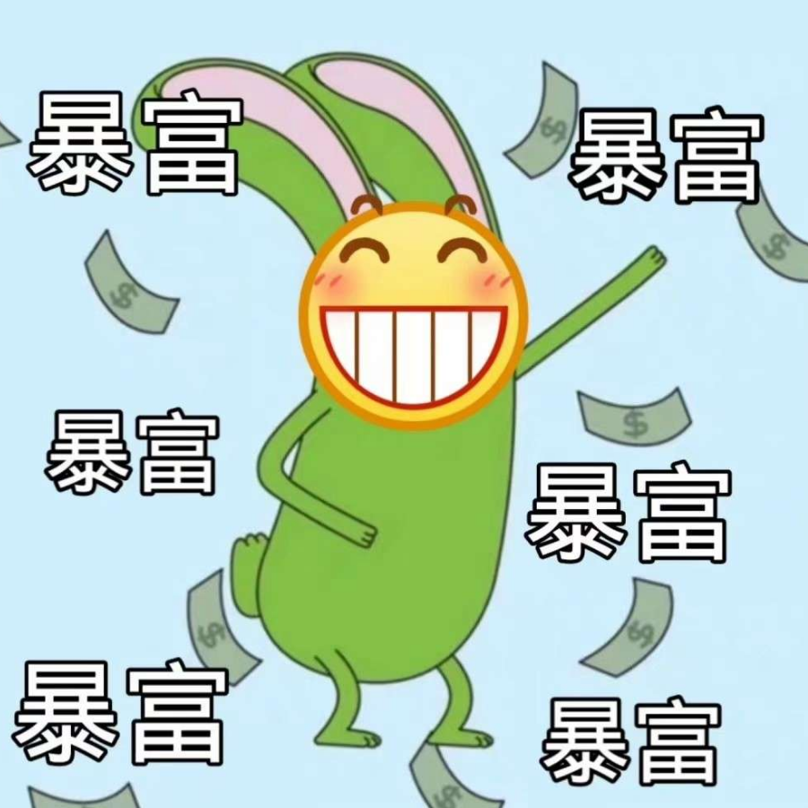 城外知名流浪汉