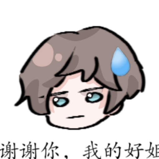 神奇的式吉