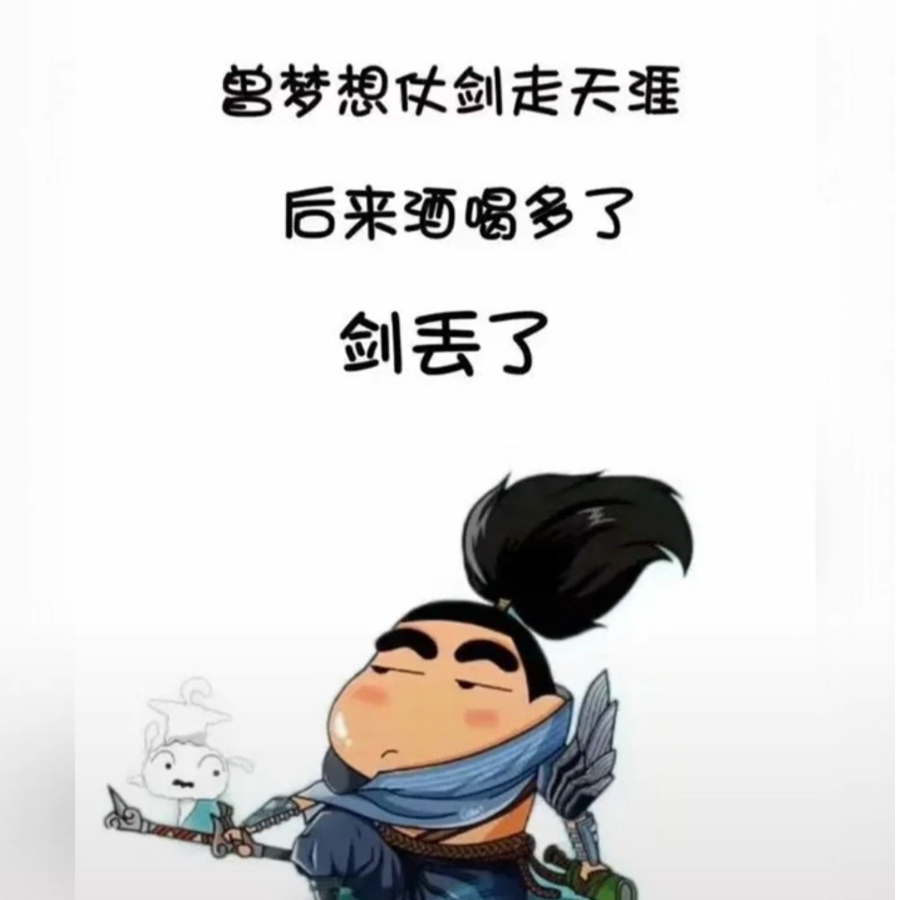 龍胤