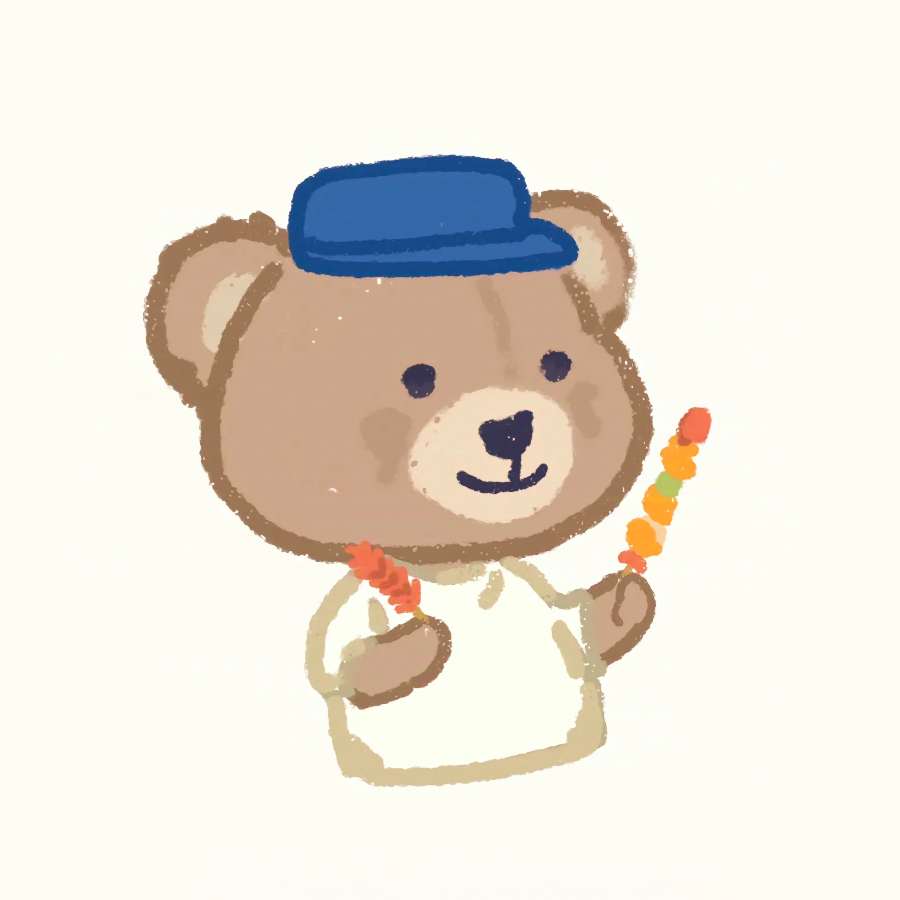 优雅