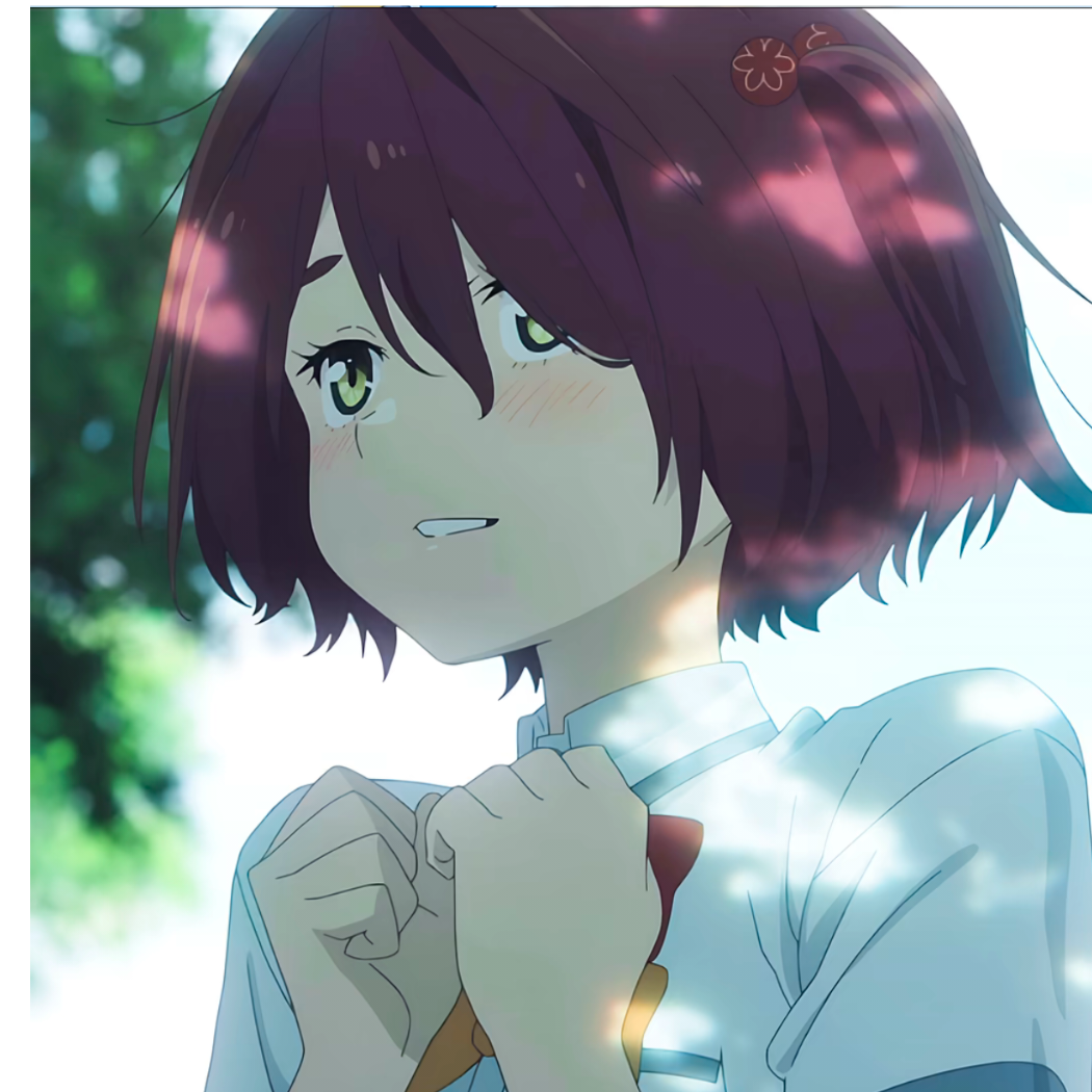已老实