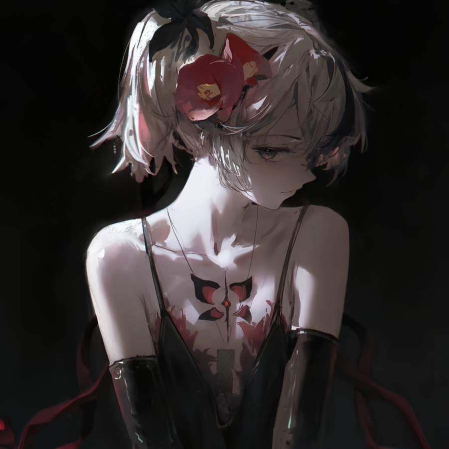 泠