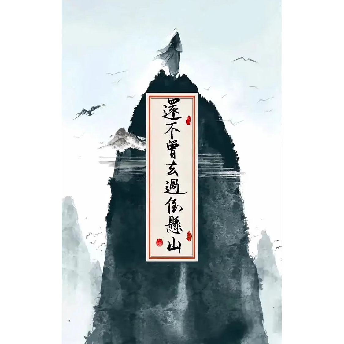 @断桥烟雨