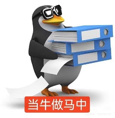 可爱死猪头