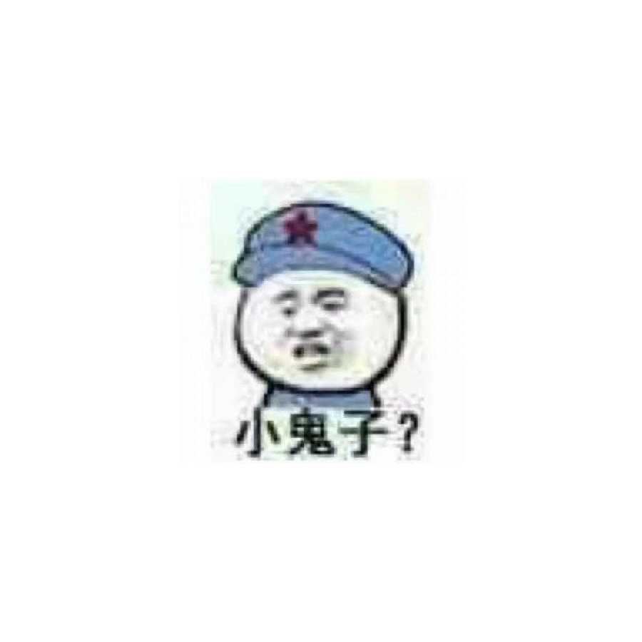 天骄.曾