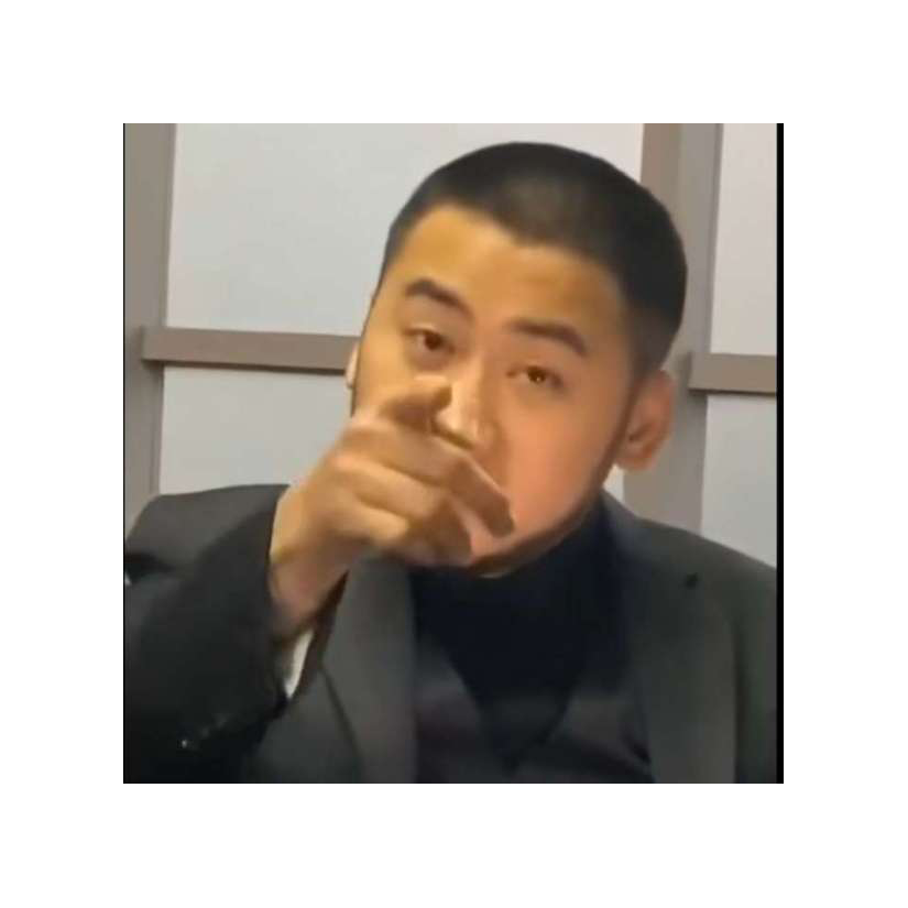 下北泽白给皇帝