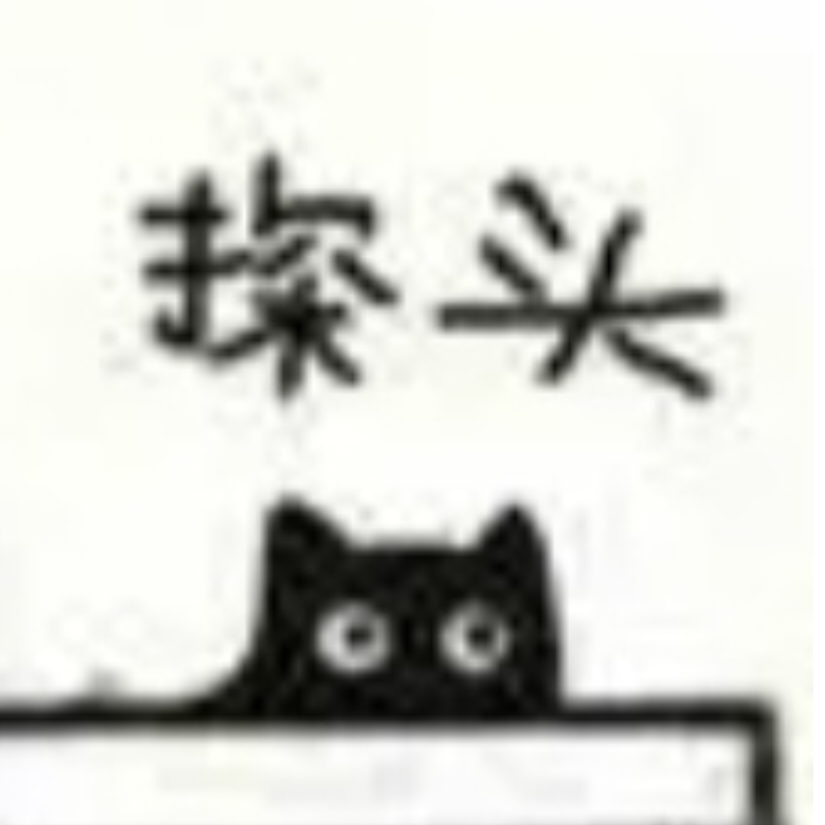 桂花载酒