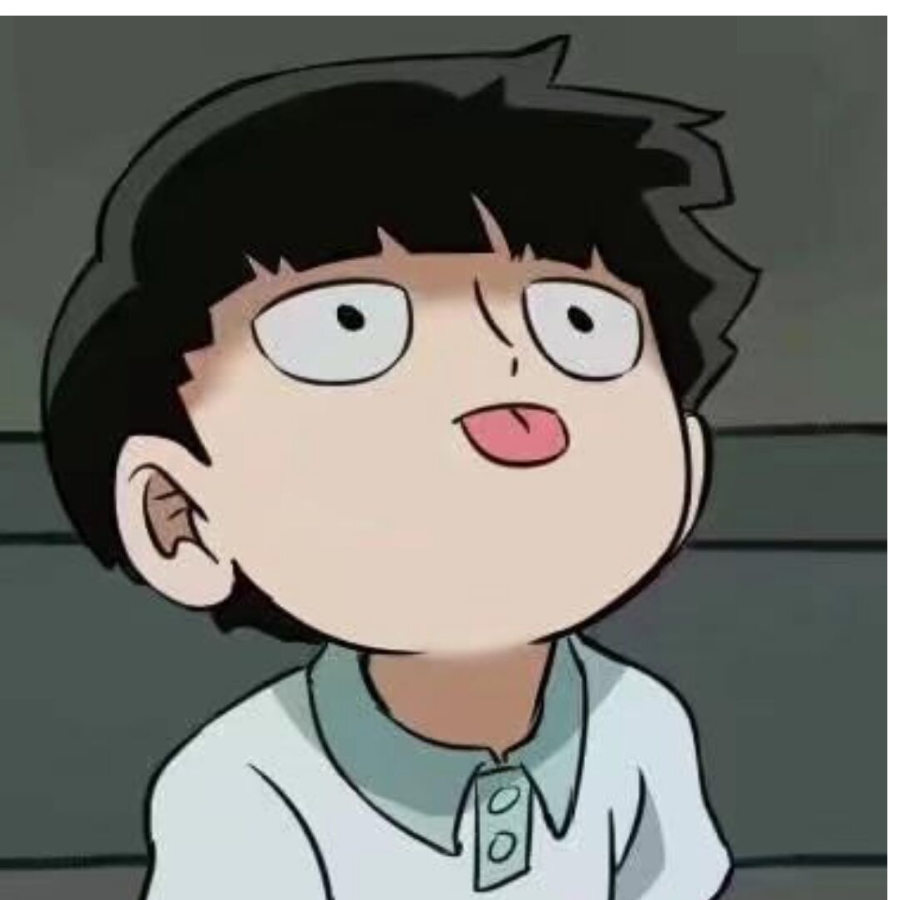 迷