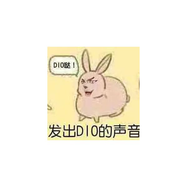 是涣散