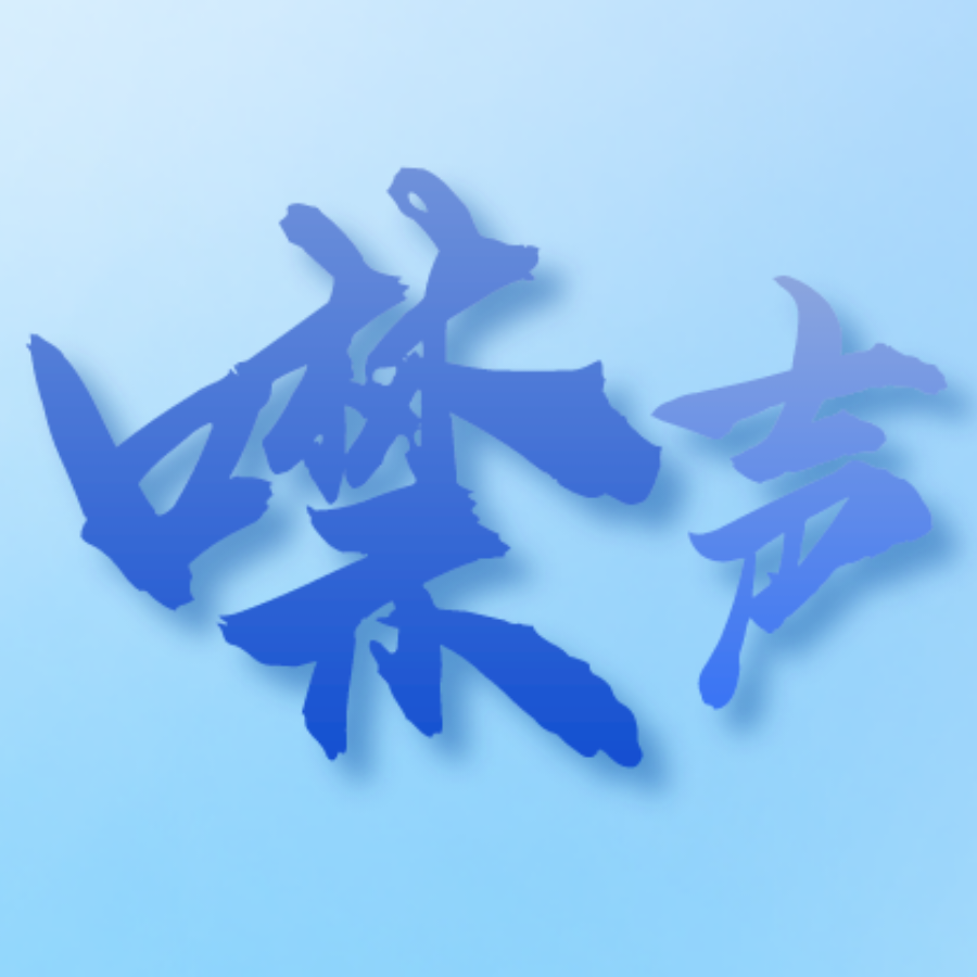 杯子里的水
