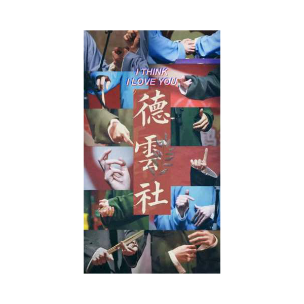二爷吖
