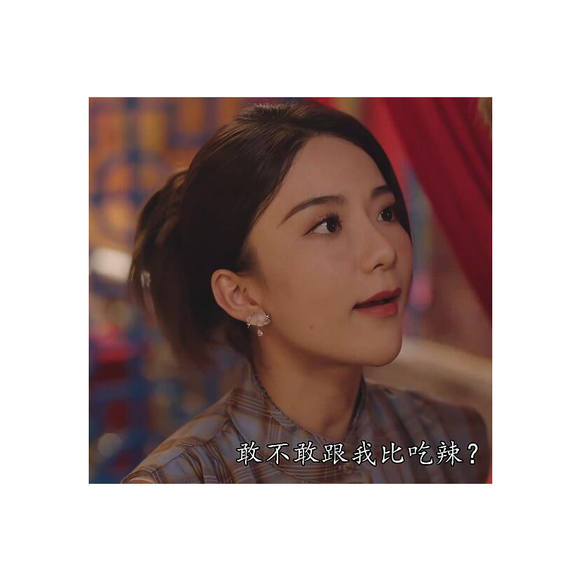 不吃香菜