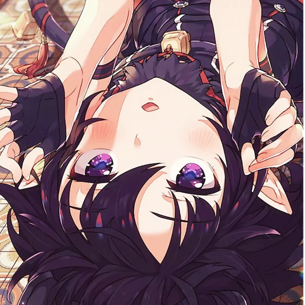 无敌