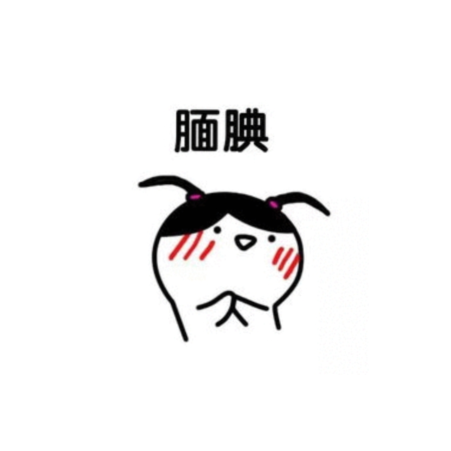 一朵花花砸死你