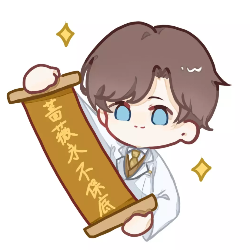 清雅