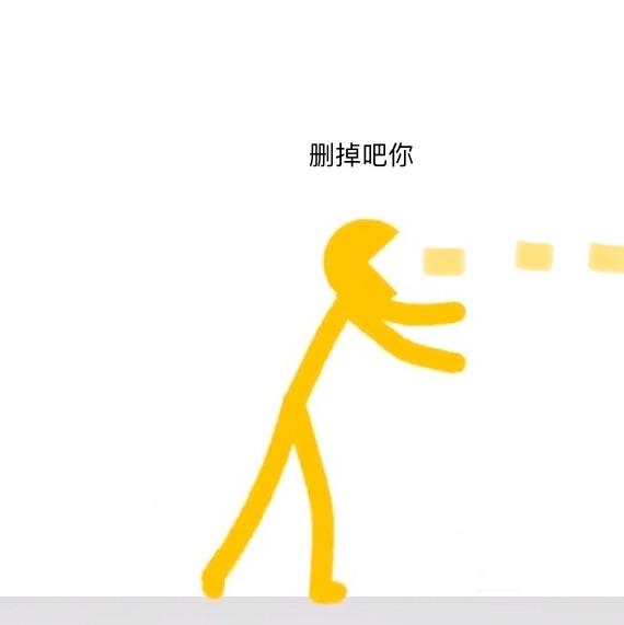 温达