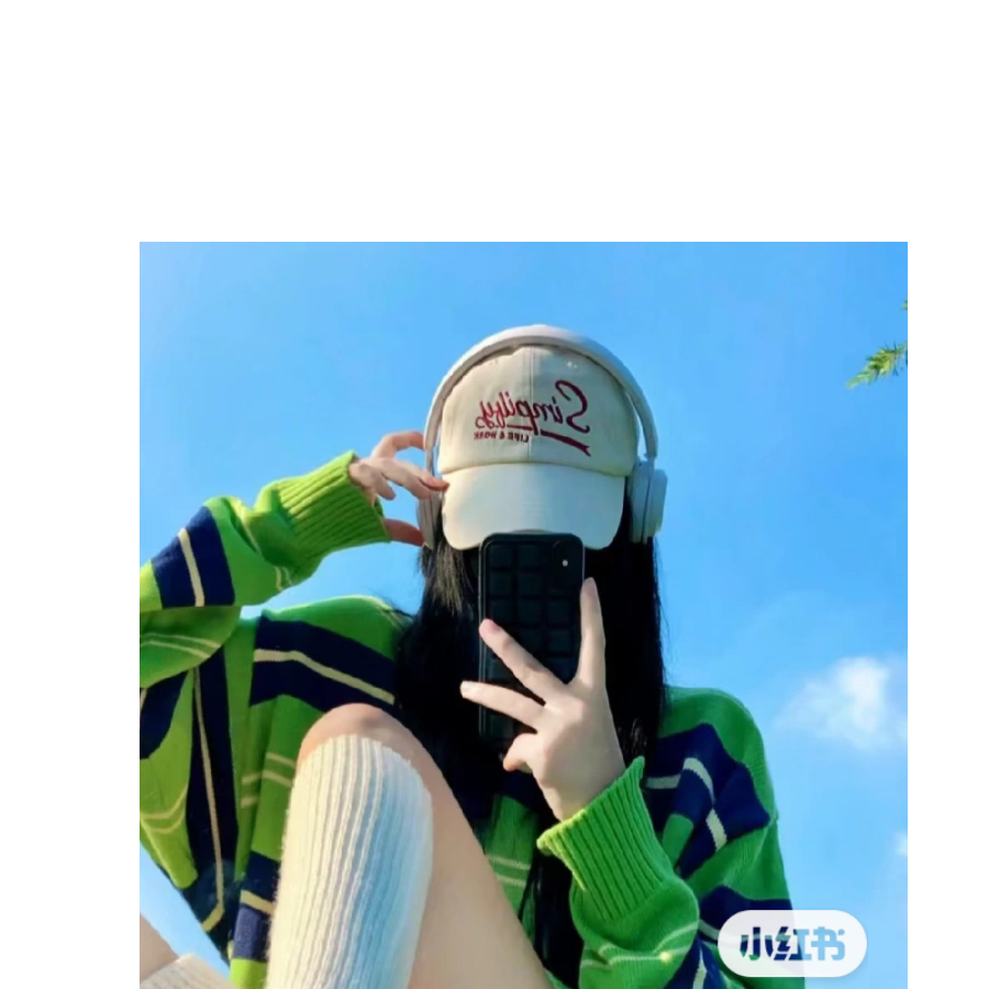 年玥
