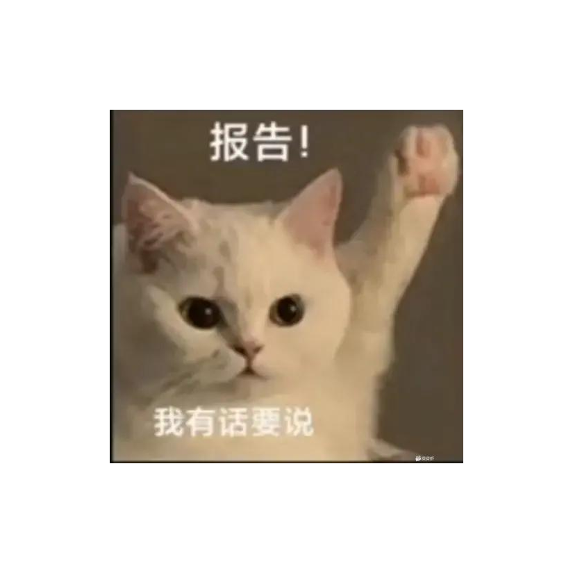 孤独的根号三
