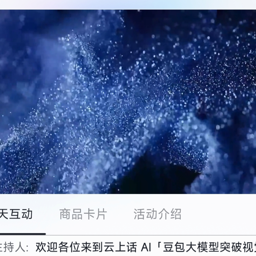 天空之城