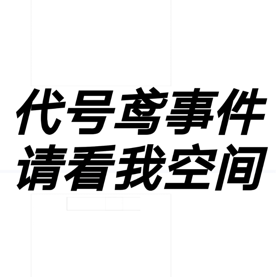 lxhy你欠我的用什么还