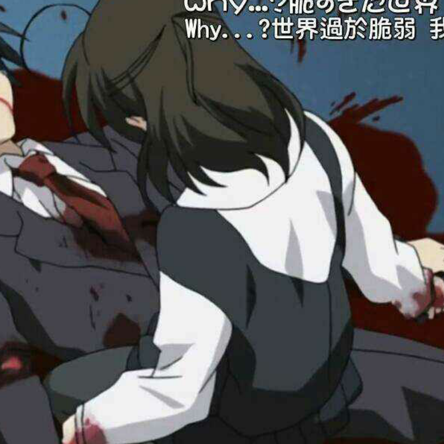 人在做，诚再看