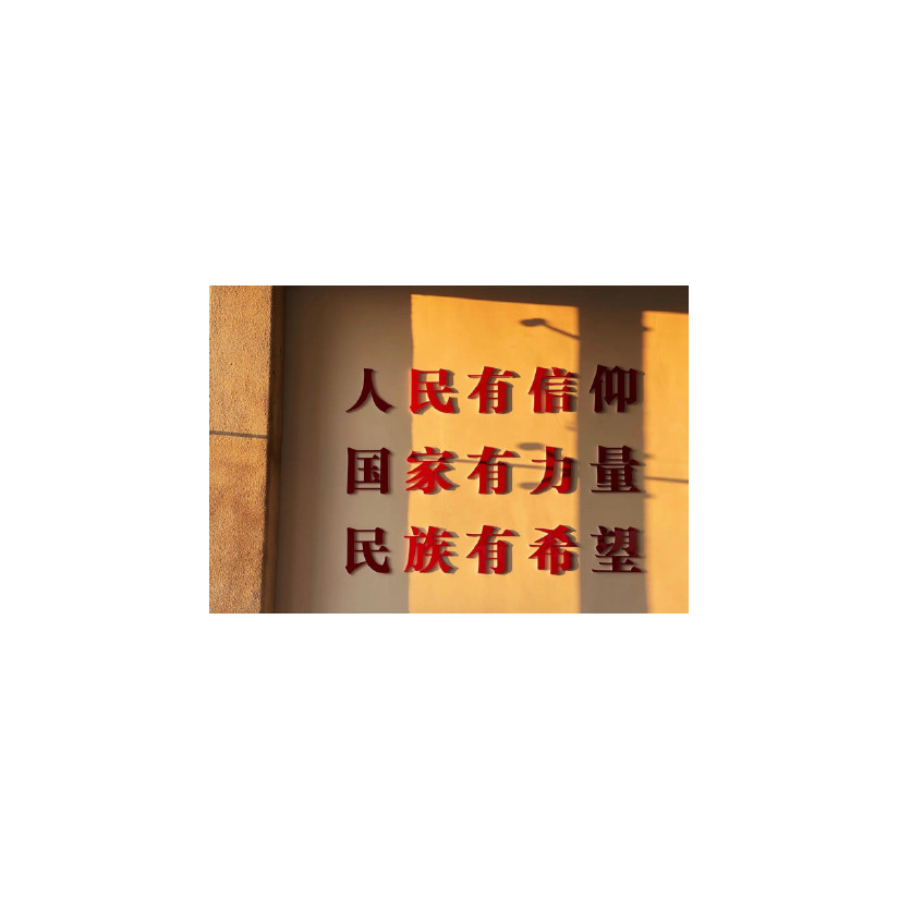 飒影
