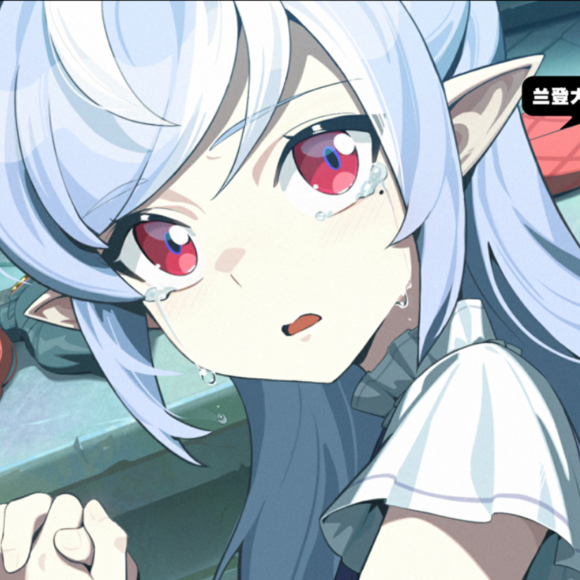 珩珩997